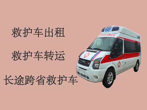 固原长途救护车出租